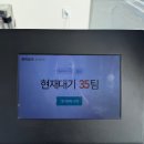 비봉체육공원 | [화성비봉맛집] 손수만두 전골 후기✨ | 웨이팅•메뉴•가격•주차