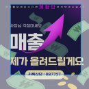 고기날다축산by고기날다