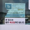 대궁회타운 | 포항 호미곶 물회 회국수 횟밥 맛집 대궁회타운!(내돈내산 솔직후기)