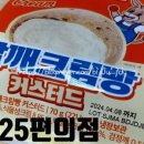 GS25법원점 이미지