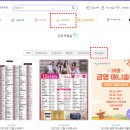 안전지대노래방 이미지