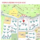 동천로153번길 이미지