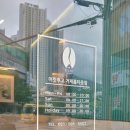 어랏투고 거제홈타운점 이미지