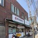 부강로또 이미지