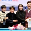 됐나당구장 매일경제