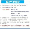 고강초등학교 이미지