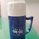 맥쉼