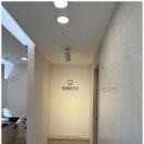 위례좋은치과의원 이미지