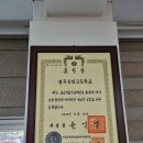 대구시의회 의장(차관급)과 대구시체육회 부회장 및 체육진흥본부장 3명배출[慶祝]경북공고총동창회의 전성시대 이미지