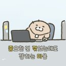 씨유 숙대원룸점 | 잘 버틴 5월🍀