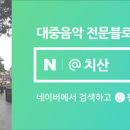 푸른시절7080 이미지