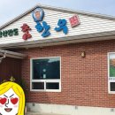 참한우명가 이미지