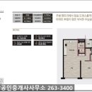 성복역대림공인중개사사무소 이미지