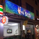 불타는토스트 이미지