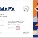 (주)한국미디어아트 티스토리
