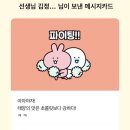 아이러브프라이