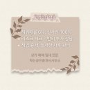 아이파크 애견미용실 이미지