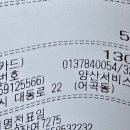 양산서비스 기아오토큐 네이버블로그
