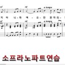 주현후 여섯째 주일 C 찬양1 (복있는사람) 이미지