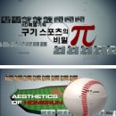 구기기획 - 화성시 동탄중심상가1길 9 | 구기기획