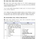 팀건축엔지니어링 이미지