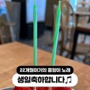 이학순베이커리소하 - 광명시 소하로 77 | 이학순베이커리소하