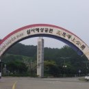 영덕블루펜션