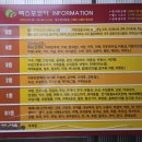 소문난스넥