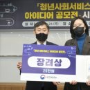 임실군보건의료원 이미지