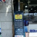 청정 회 직판장