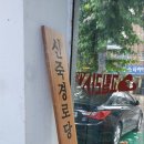 상기경로당 이미지