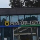 낭산농협 이미지