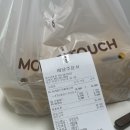 맘스터치(관평점) 이미지