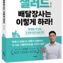 샌드위치&샐러드 이미지