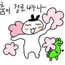 대우땅콩 이미지