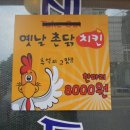 공항동천주교회