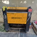 대명셀프세차장 이미지