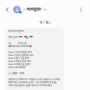 아이오마클리닉 - 강남구 테헤란로63길 11 | 아이오마클리닉