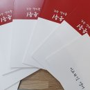 민영어교습소 - 의정부시 호암로 236 | 민영어교습소