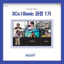 코칭 바움