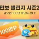 SY테크
