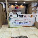 토마토마취통증의학과 네이버블로그