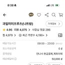 호텔류 이미지