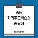 신수중학교 이미지