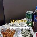 후라이드치킨집중구점