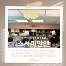 [성신여대 초밥 맛집] 가성비 끝판왕, 스시이안앤 성신여대 회전 초밥 맛집 후기