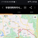 맹꽁 두원 하이닉스 맹꽁 이미지