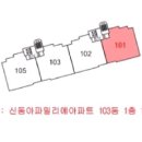 신동초교 이미지