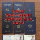 일등종합가스 네이버블로그