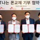 세이브텔레콤